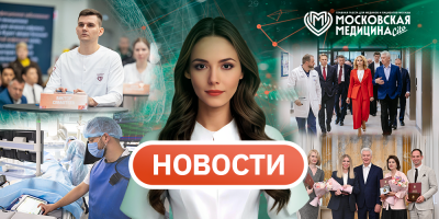 События 29.06-06.07.2026